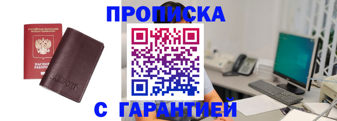 форма 3 в Междуреченске